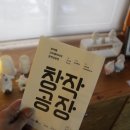 크리에이티브퓨처 이미지