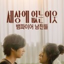 한일스낵 이미지