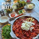 범어사 오리 둥지가든 가족모임 단체회식 오리불고기 맛집