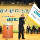 엠코로 파이낸셜뉴스