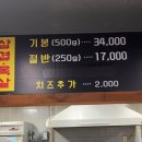 도산역 네이버블로그