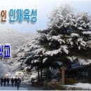 철원고등학교 이미지