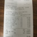 뚜레쥬르태백상장점
