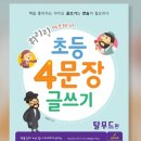 더깊게스터디 이미지