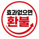 자연면역약이되는밥상 | 치질에좋은음식 치질자연치료 치질약 제대로 알아본 후기
