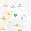 강화인삼센타 다미네