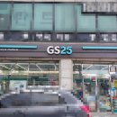 GS25 길동타운점 이미지