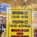 속초 중앙시장 맛집 &#39;도리스파티세리&#39; 에그타르트와 호두타르트 추천 오호박스 후기