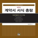 진원북스 이미지