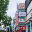 (주)대전종합모터스 | 대전 동양굿모닝클리닉 건강검진센터, 종합검사 후기