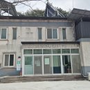 삼강리경로당 이미지