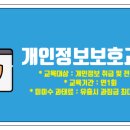 법정의무교육센터 이미지