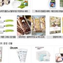 건강SM녹즙