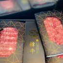 뚝배기정육점