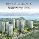 화성파크드림 이미지