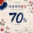 (주)챌린지컴퍼니 | 대학로 추천 연극 뷰티풀라이프 감동 후기와 JTN아트홀 방문 꿀팁