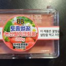 전국토종벌꿀협동조합