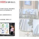광고타운 네이버블로그