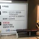 웰키즈소아청소년과의원 이미지