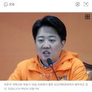 이준석 “이종섭 호주로 도피시킨 대통령도 문제···심판해야” 이미지