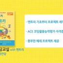 블럭팡팡 이미지