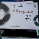 우리홍삼사