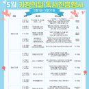 양산시립상북어린이도서관 이미지