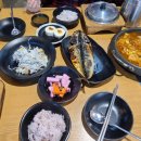 안양 삼막사 맛집 가마구이찌 생선구이 김치찜 내돈내산