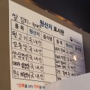 포항양덕 뒷고기맛집 / 가성비 좋은 [신마장동뒷고기]