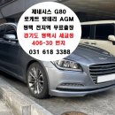 로케트밧데리/자동차밧데리할인매장 이미지