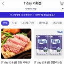 파리바게뜨도원