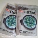 웰빙제일추어탕다슬기탕 이미지