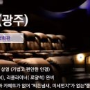 메가박스 첨단 9관 이미지