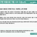 GS칼텍스나 예전에 LG주유카드 만드신분들 소송함해보세요(정보유출) 이미지