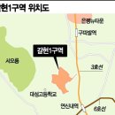 갈현초등 이미지