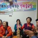 만촌경로당 이미지