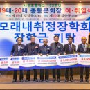 사천초교 이미지