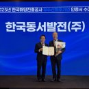 현대교통 기업노동조합 이미지