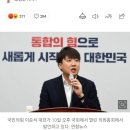 이준석 "여가부 폐지 공약 지켜질 것" 이미지