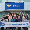 해운대경찰서 우동지구대 뉴시스