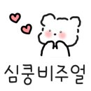 화성파크세탁소 이미지