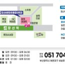 선마취통증의학과의원 이미지