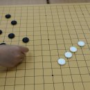 바둑교실2 이미지