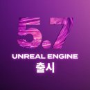 엔진