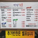 만장숯불가든 이미지