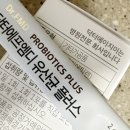 에프포 | 닥터에프엠디 유산균 플러스 후기, 식후 혈당과 장 건강을 한번에