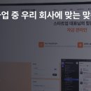 나라비즈솔루션 이미지