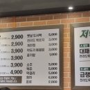 국가대패신월4동점
