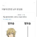 포토이즘박스가로수길점 이미지