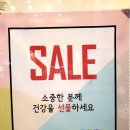 메디시티대구 명품브랜드 판매장 | 대구약령시 약령몰 한방제품 동대구역 메디시티대구 명품브랜드 판매장에 다~있다!